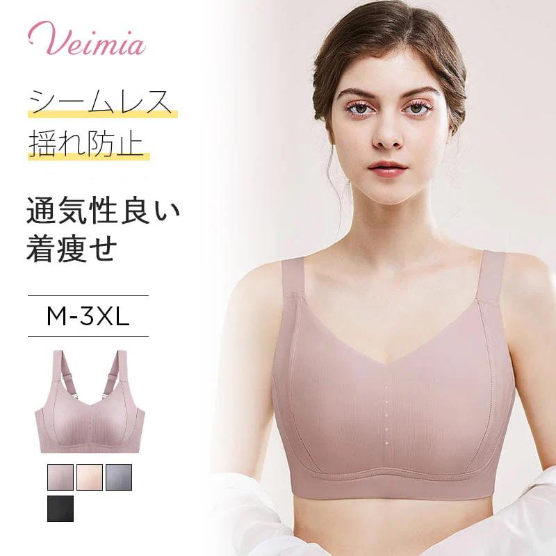 veimiaのブラ着用イメージ