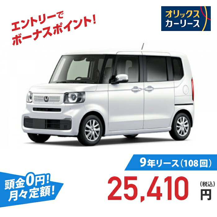かぶ 楽天市場】【楽天市場スペシャルパック】スズキ ワゴンRスマイル