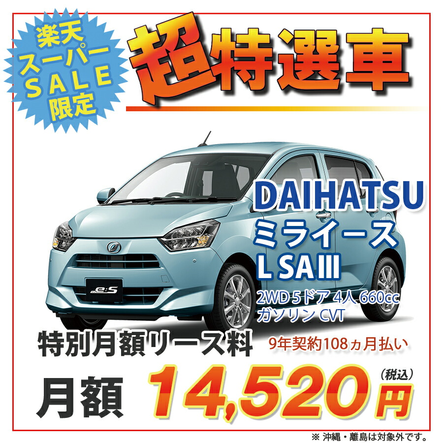 Shop R10s Jp Orixauto Cabinet Item Photo Supers