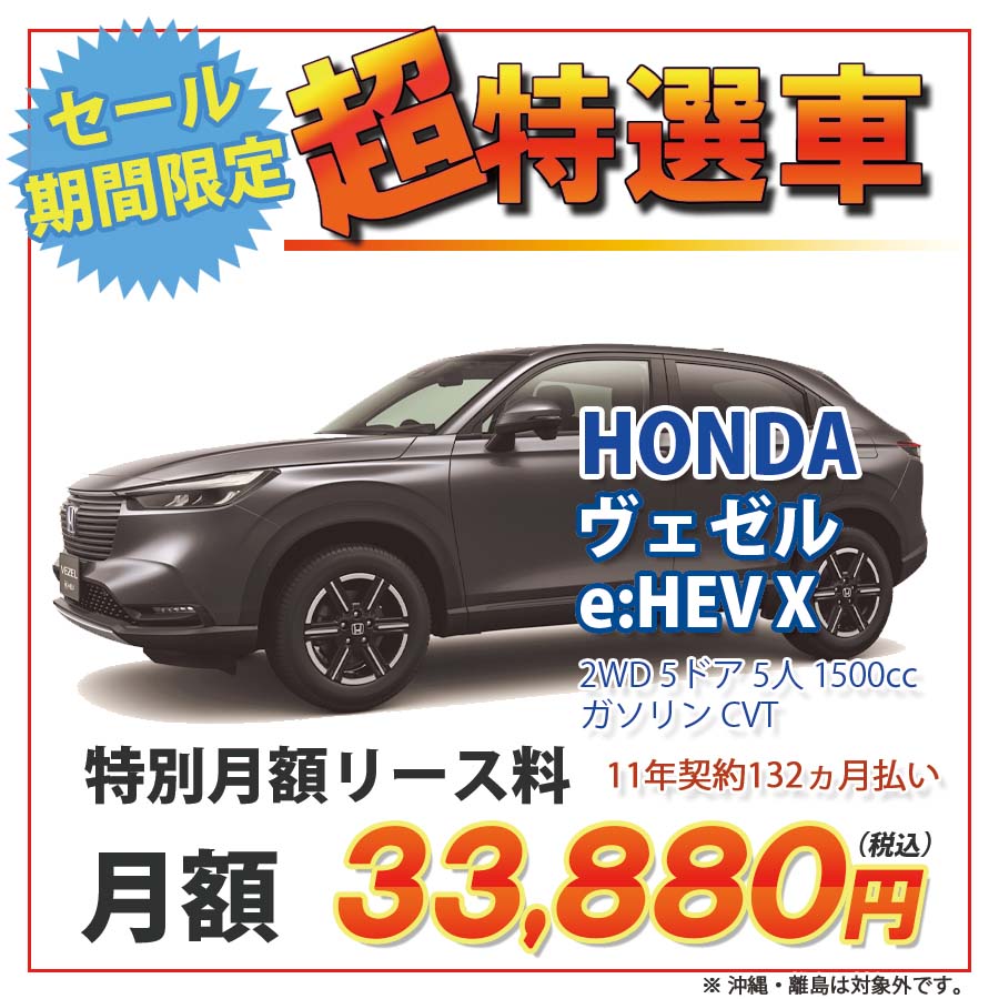 カーリースマツダ CX-3 2WD 5ドア 6FAT 軽油 Touring XD 1800cc 5人