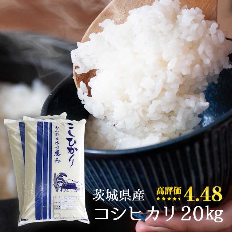 【楽天市場】ミルキークイーン 送料無料 5年産 茨城県産 10kg×1袋