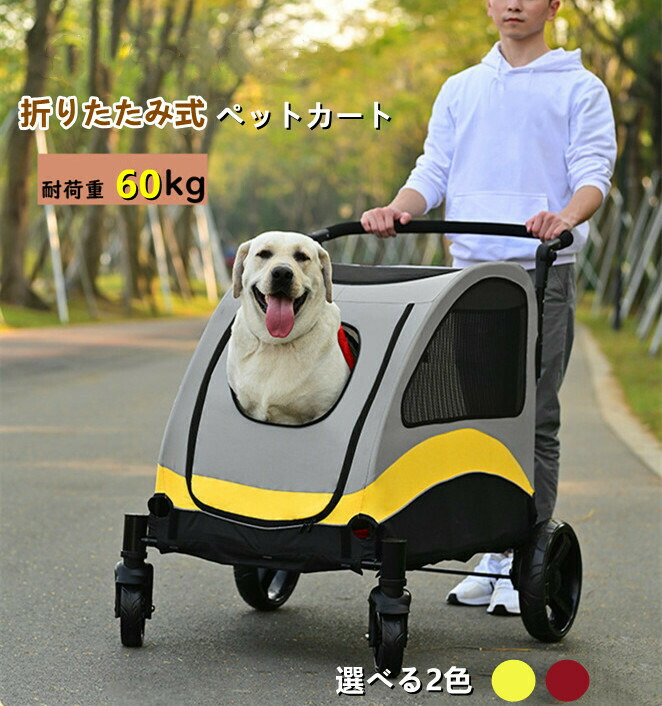 スマートスクラブス WOOCE 大型犬用ペットバギー／ブルー(新品未開封