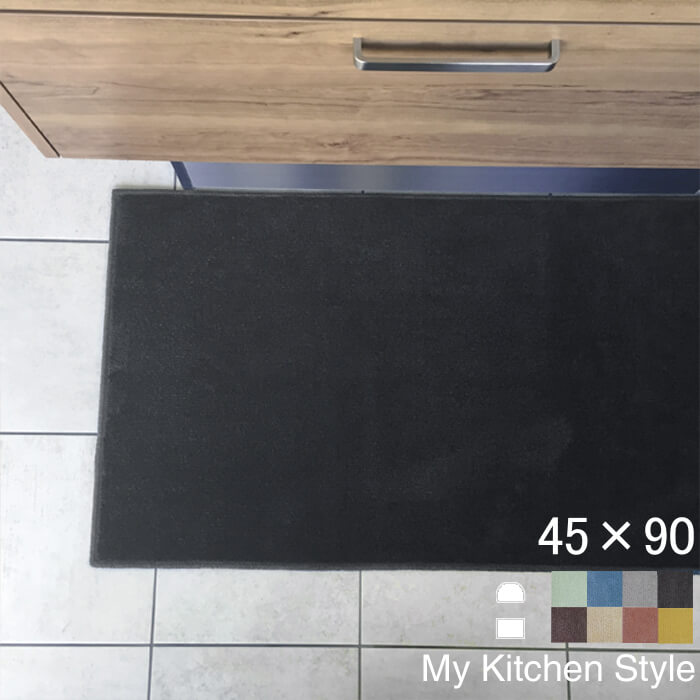 楽天市場】【その他】のお仕立て加工・ご指定 （キッチンマット My Kitchen Styleシリーズのみ受付可能） : マット専門店  織人しきもの屋工房