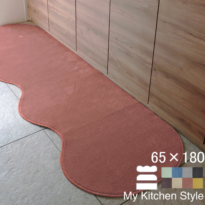 楽天市場】【その他】のお仕立て加工・ご指定 （キッチンマット My Kitchen Styleシリーズのみ受付可能） : マット専門店  織人しきもの屋工房