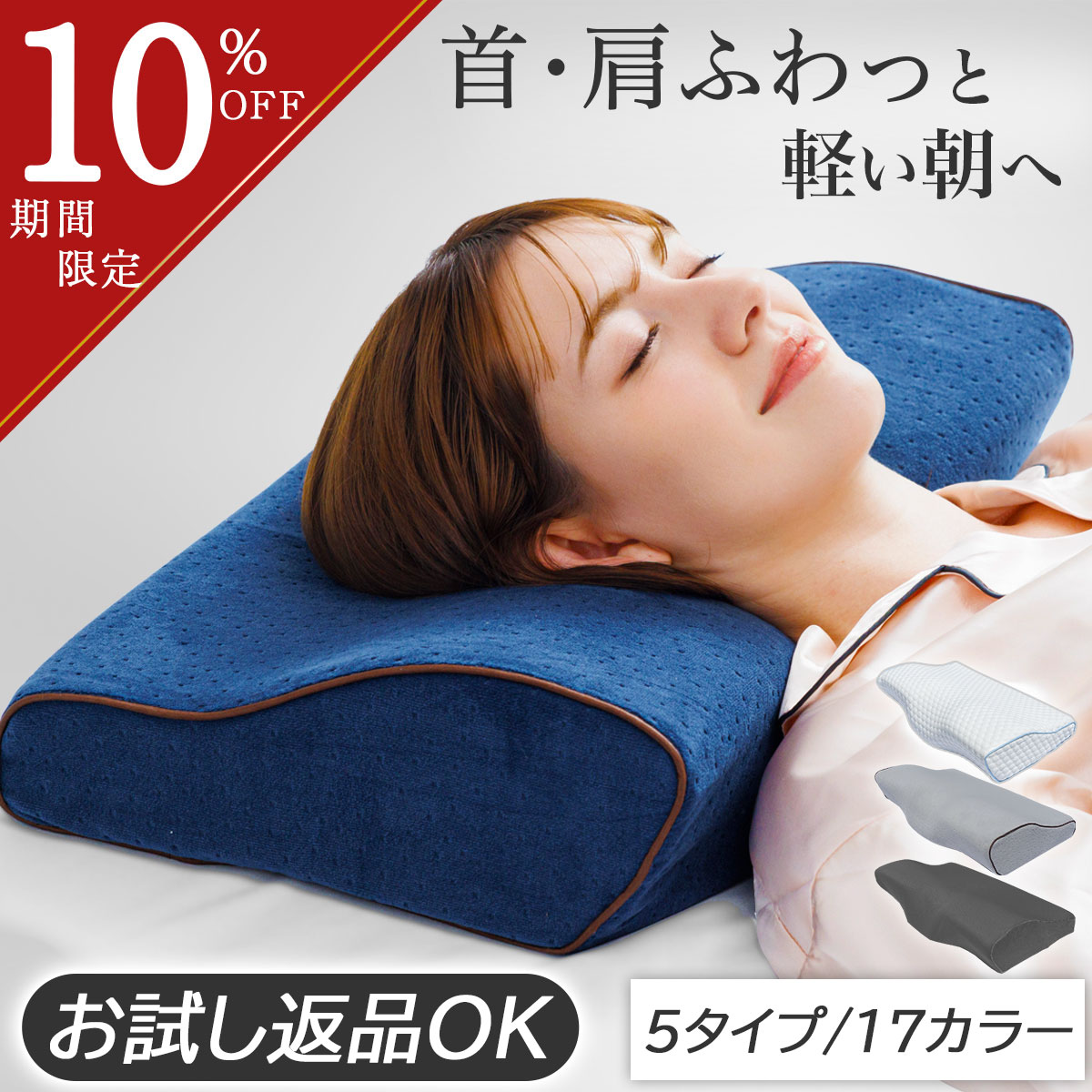 肩まで届く大型の低反発枕 枕 肩こり まくら 低反発 ピロー 48*74cm 首枕 頸椎サポート