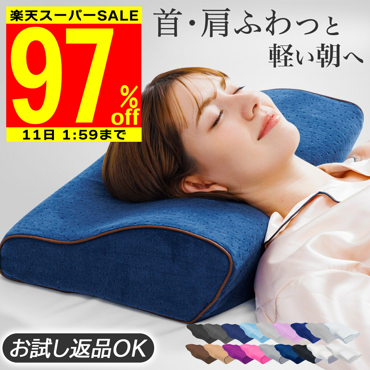 楽天市場】＼スーパーセール 半額 1,240円 【楽天1位 理学療法