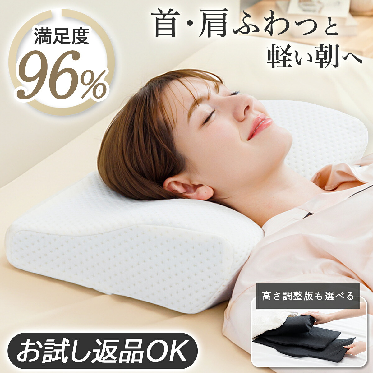 【束子と眠ろう】寝具用枕（新・睡眠用たわし）・新品未使用 新・睡眠用たわし】 枕 ピロー 公式 元祖 たわし枕 高田耕造商店監修