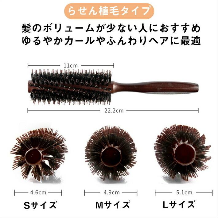 楽天市場 ヘアブラシ 豚毛 ブラシ 髪 ヘアーブラシ 豚毛ブラシ カールブラシ ロールブラシ ブローブラシ 豚毛ヘアーブラシ くし クシ 巻き髪 前髪 耐熱仕様 木製 ロングヘア Worldgem