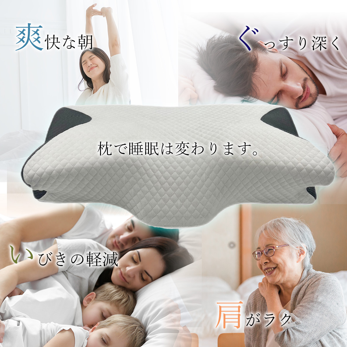 雑誌で紹介された 頚椎牽引枕 2個セット 肩こり 首こり いびき予防 低反発 安眠枕 グレー