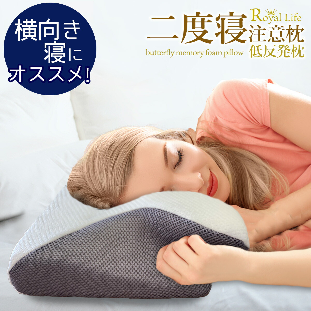 84％以上節約 ストレートネックまくら 枕 日本製 肩こり首こり 洗える枕 まくら ウォッシャブル枕 丸洗い いびき対策 無呼吸 首 痛み 頸椎  支える 保護 頭痛 ピロー 眠れる 横向き 頸椎安定型 くぼみ 寝具 快眠 快適 清潔 安眠 寝返りしやすい 仰向け 用 43×63 プレゼント