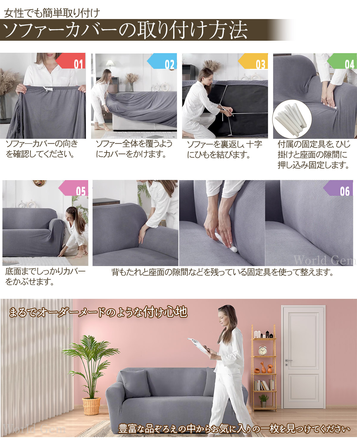 全国宅配無料 ソファー カバー ストレッチ 2人 掛け ブラック