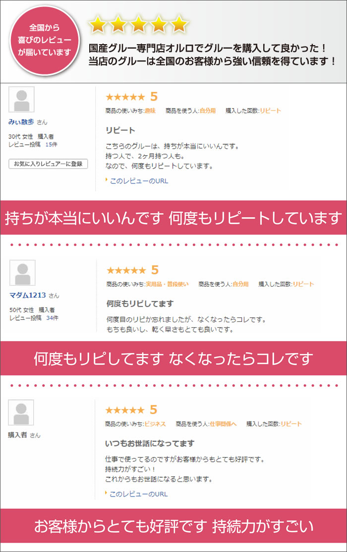 交換無料 3本セット マツエク グルー まつげエクステ グルー まつえく グルー 国産 マスターピース グルー 当日出荷 速乾 オールマイティーグレード 5ml セルフ キット コーティング セルフ 専用マスカラ カラー キット コーティング 低刺激 おすすめ