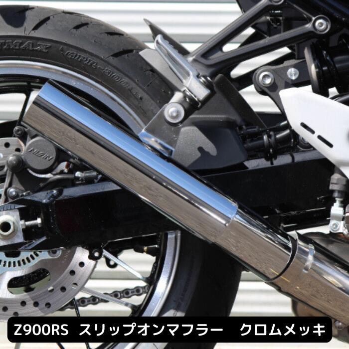 楽天市場】カワサキ Dトラッカー250 KLX250 FI インジェクション車専用