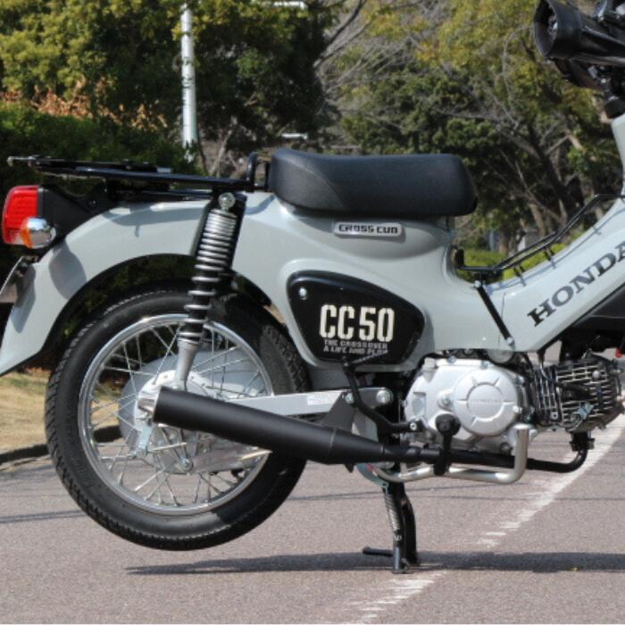 楽天市場】ホンダ クロスカブ50用 マフラー《GALEA CL》クリア塗装 ガレア SECRETSPEED シークレットスピード 自社工場製造  CC50 エコ包装 送料もeco : ORM楽天市場店