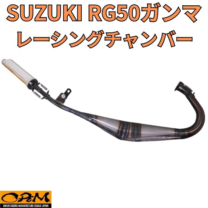 楽天市場】ORM製 スズキ レッツ ZZ ユーロチャンバー ボアアップ