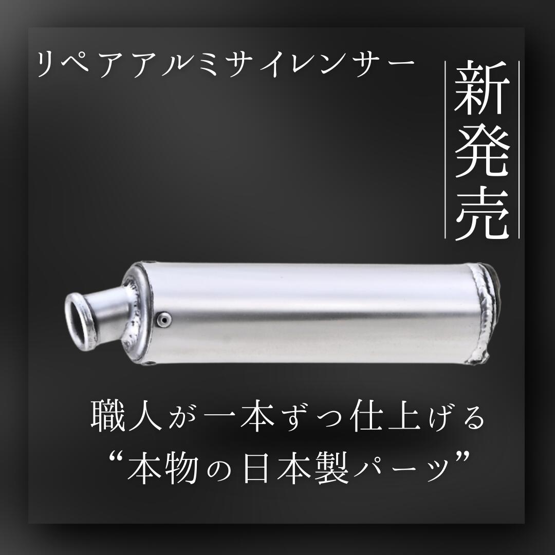 楽天市場】ORM製 カワサキ AR80 スポーツチャンバー アルミ