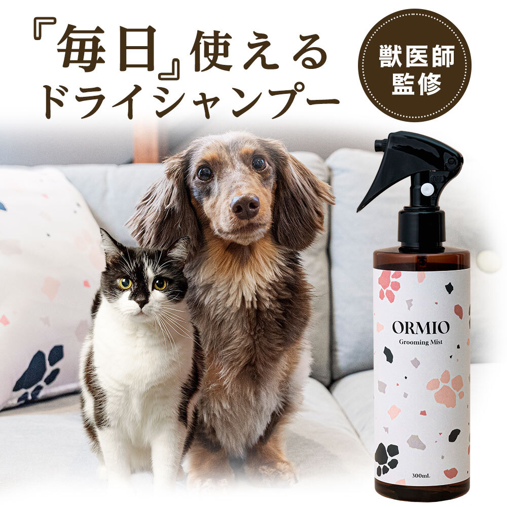 犬 用 シャンプー 安い 猫