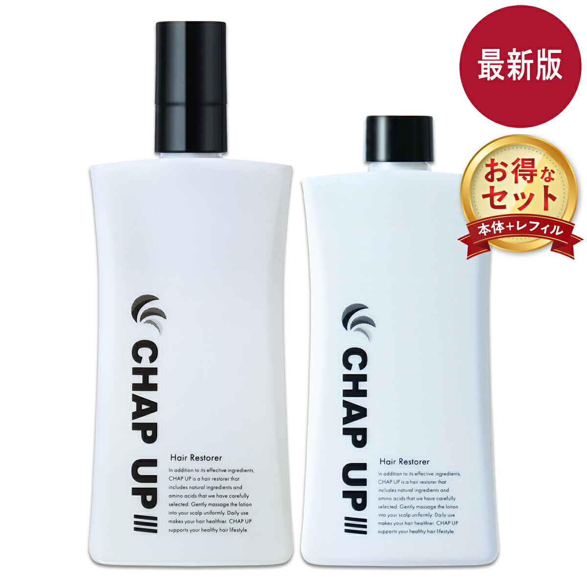 チャップアップ セット CHAP UP 育毛ローション + レフィル 120ml ［医薬部外品］ メール便送料無料NYH / チャップUP育04セットS04-08 / CUL4ST-01P