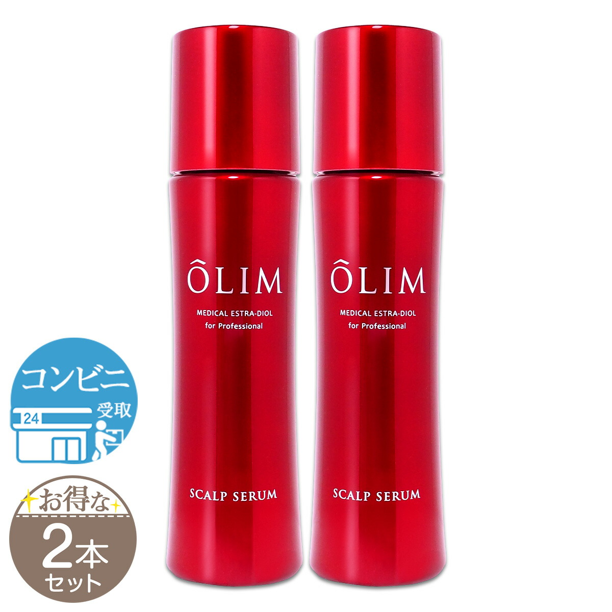 【 2本仕掛ける 】 オーリム OLIM スカルプセラム β 100ml 日本お医者さんヘルスケア ［治療薬部外品］ 送りとどける料無料NYH / オーリムスカルプセラムF04-01 / OLIMSS-02P
