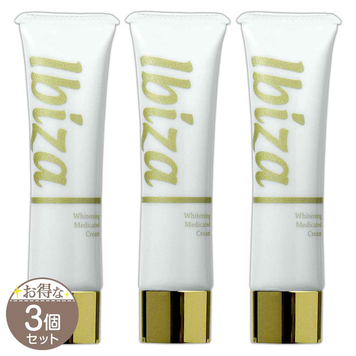 【 3個書き割り 】 イビサクリーム IBIZA CREAM Ibiza Beauty ウィルミナ 35g VIO ［治療法部外品］ 電子メール便貨物輸送無料NYH / イビサクリームS07-02 / IBZACM-03P