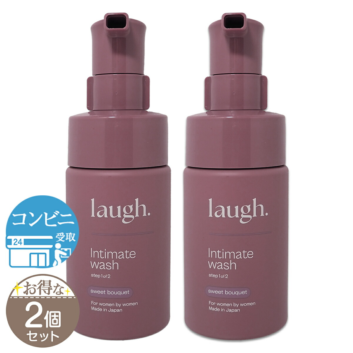 【 2本書き割り 】 ラフドット laugh. インティメイトウォッシュ スイートブーケ 100ml 難しい領域 送りとどける料無料NYH / ラフドット本体F02-01 / LIMWBS-02P