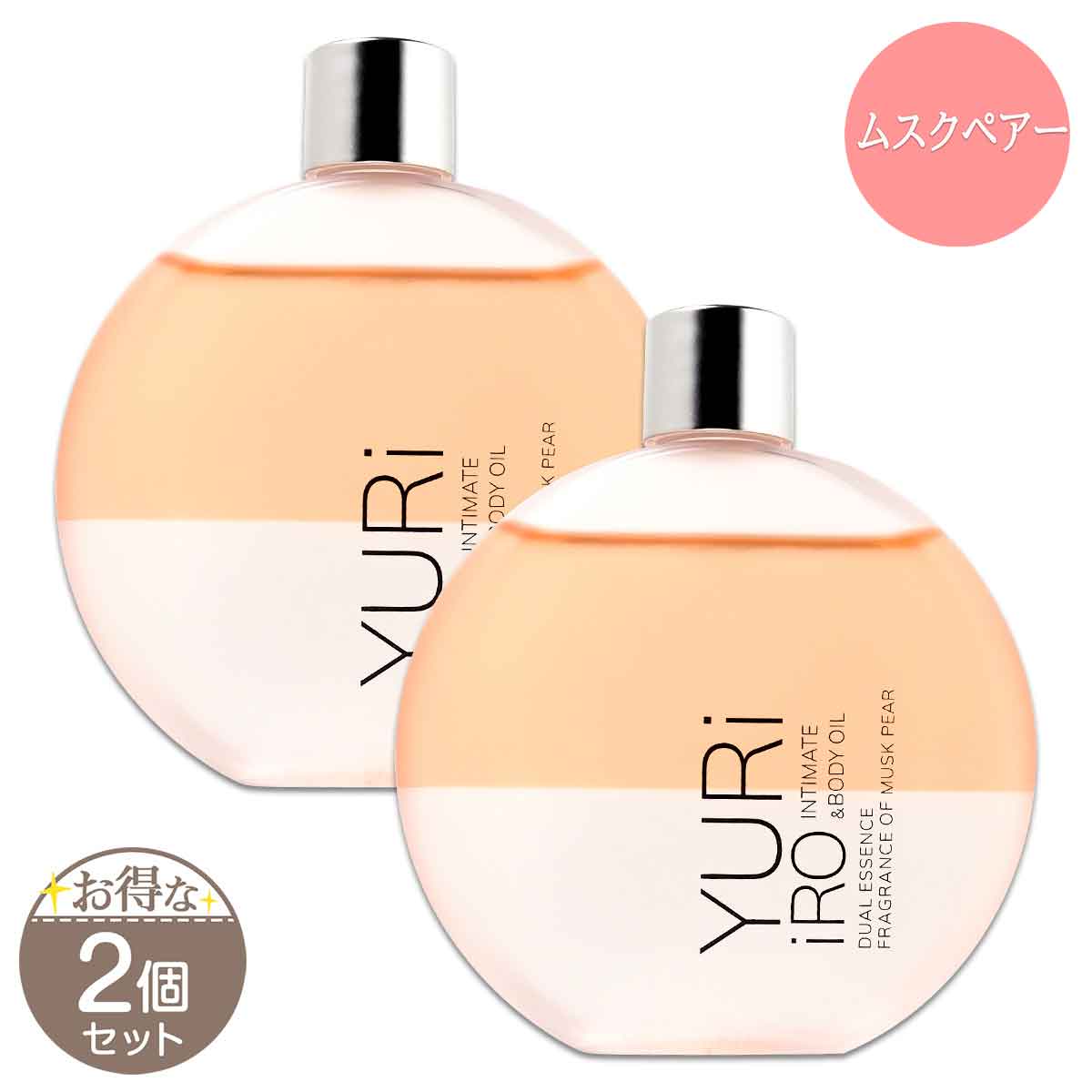【 2個セット 】 ユリイロ YURiiRO インティメイト＆ボディオイル ムスクペアー 100ml E-seeds メール便送料無料NYH / ユリイロムスクS06-01 / YRIOMP-02P｜tatto