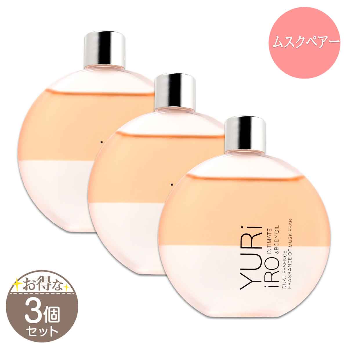 【 3個セット 】 ユリイロ YURiiRO インティメイト＆ボディオイル ムスクペアー 100ml E-seeds メール便送料無料NYH / ユリイロムスクS06-01 / YRIOMP-03P｜tatto