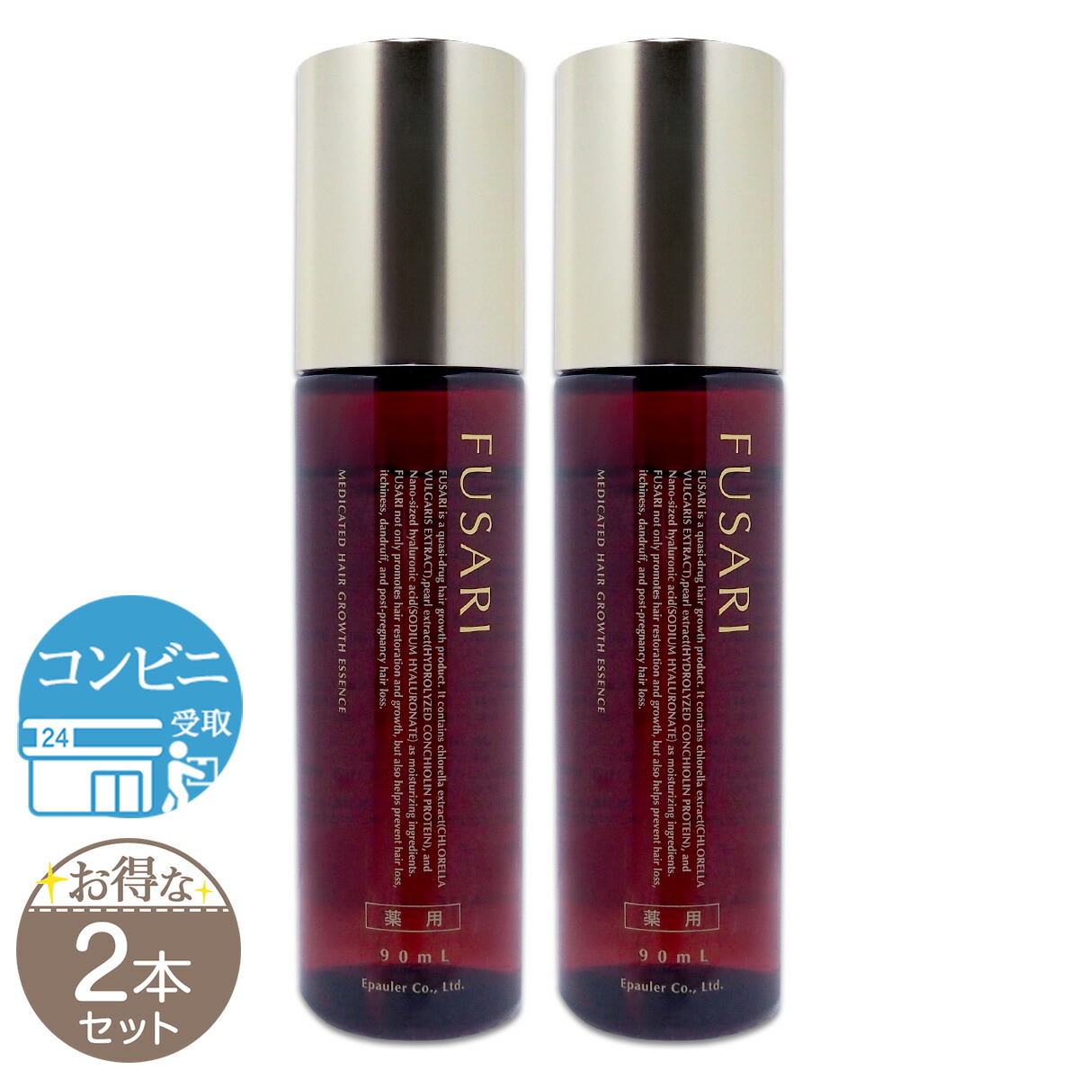 【 2本仕掛ける 】 FUSARI 薬用育毛剤 90ml 成人女性用育毛剤 フサリ 発毛推しすすめる 育毛 育毛剤 成人女性用 養毛 治療薬部外品 送りとどける料無料NYH / フサリ育毛剤F02-03 / FSRHES-02P