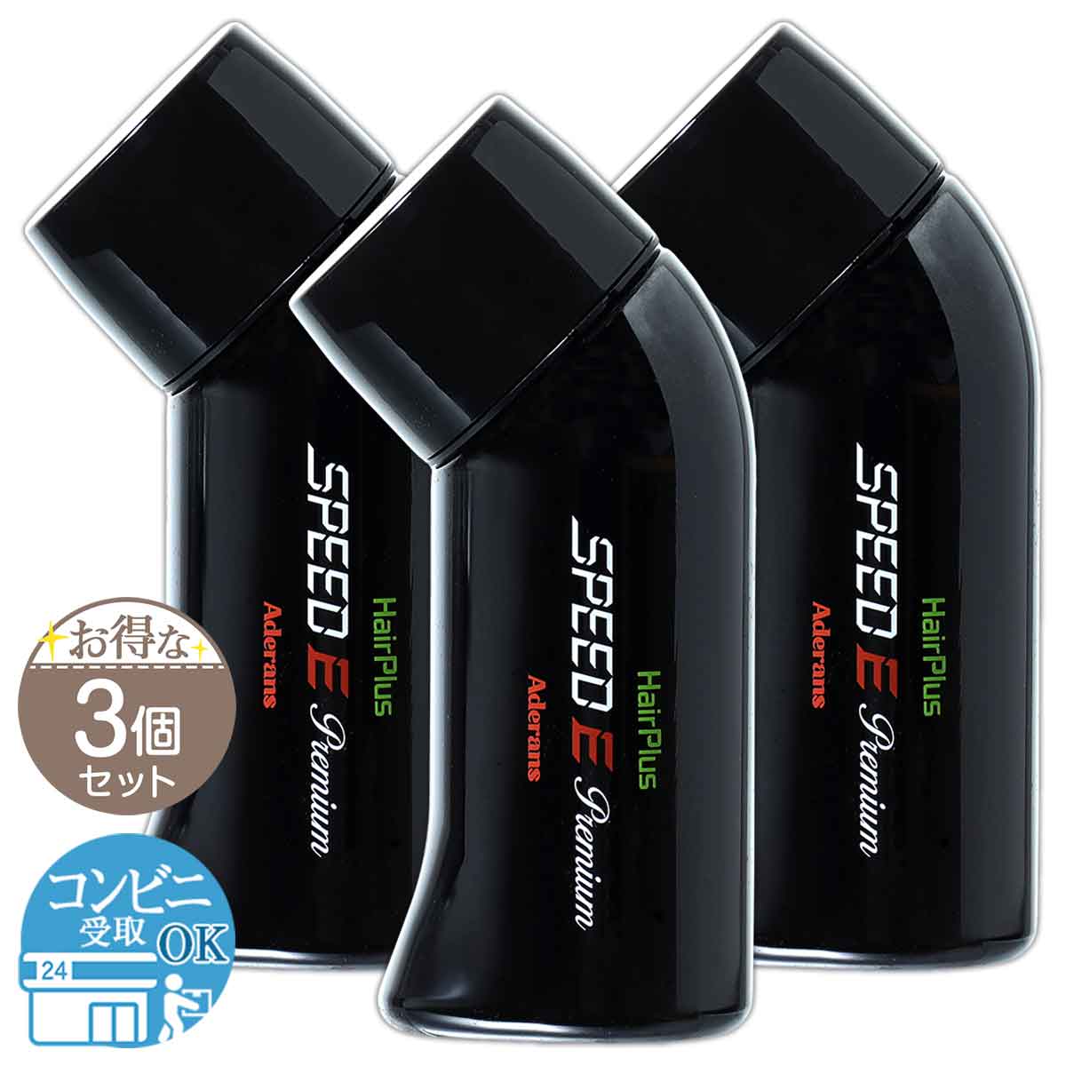 【 3個セット 】 アデランス ヘアプラス スピードE プレミアム パウダー ブラック 30g 白髪 薄毛 隠し 配送料無料NYH / スピードEパウダーBKF03-01 / HPSPBK-03P|tatto