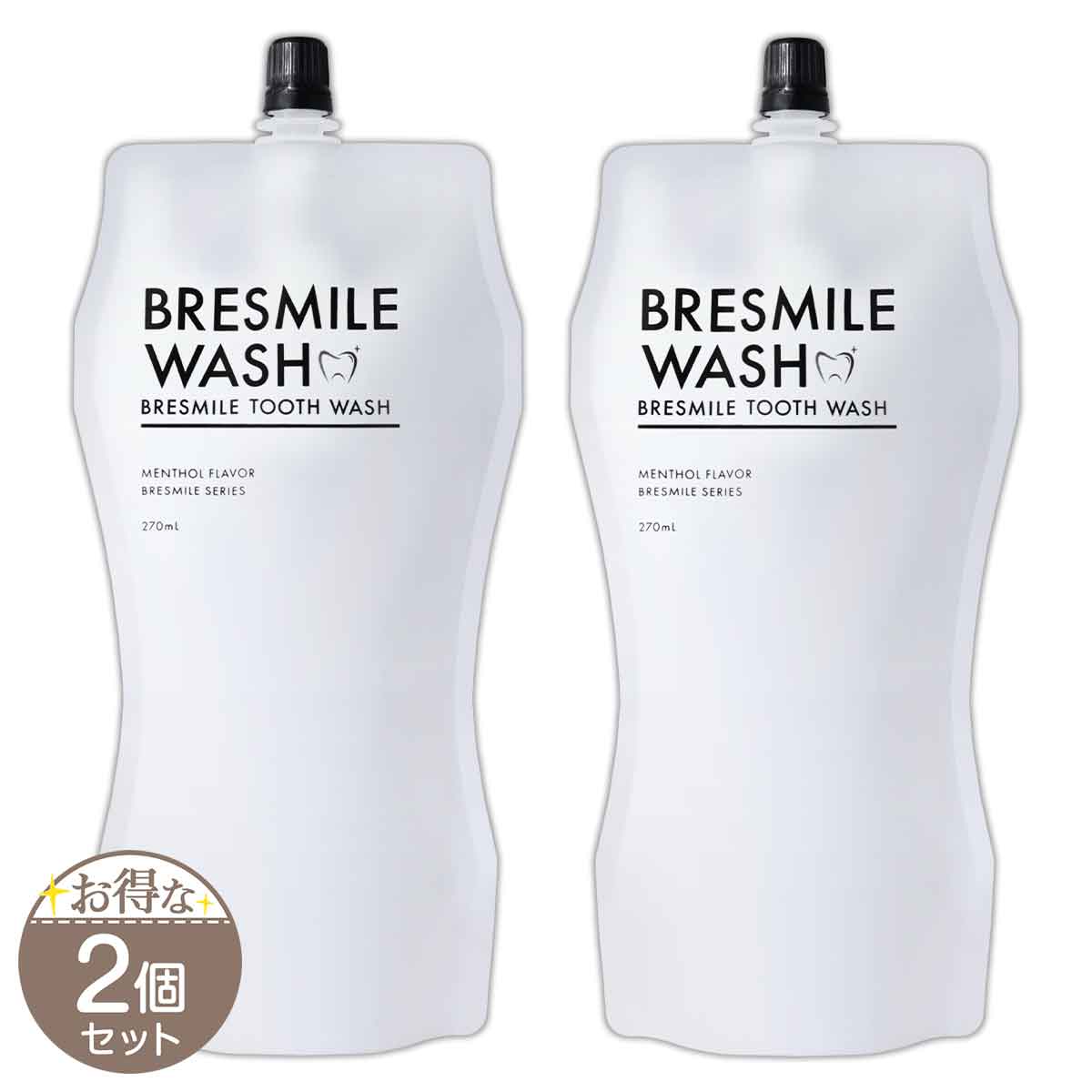 【 2個仕掛ける 】 ブレスマイルウォッシュ BRESMILE WASH [ 取りつくろう最新版 ] 電子メール便貨物輸送無料NYH / ブレスマイルウォッシュS01-01 / BRSMWA-02P