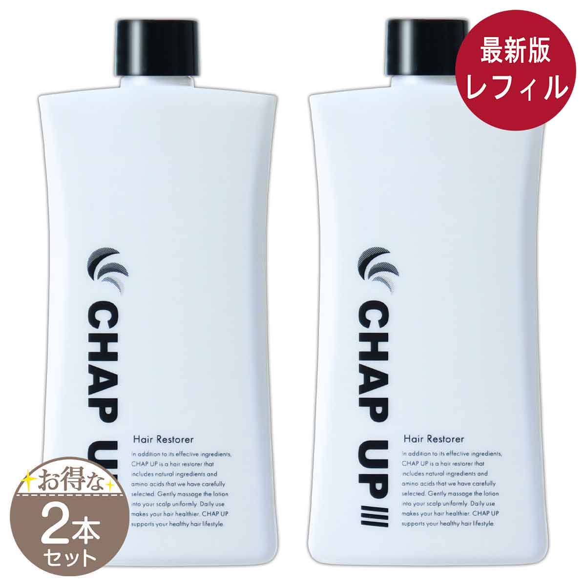 【 2本仕掛ける 】 チャップアップ CHAP UP 育毛ローション剤 付け替え用 [ 取りつくろう最新版 ] 120ml 電子メール便貨物輸送無料NYH / チャップUP育04付替用S06-01 / CUIKL3-02P