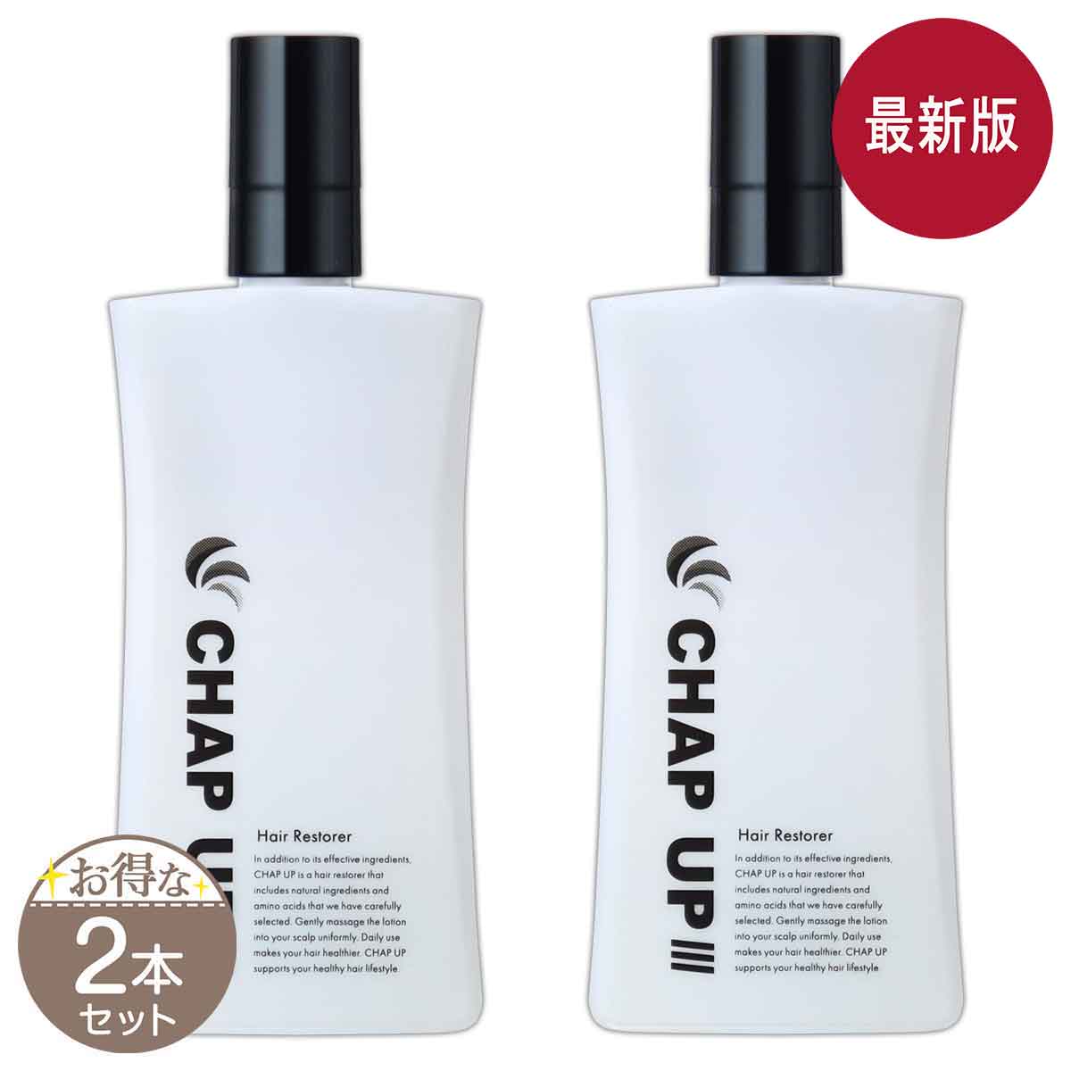 【 2本仕掛ける 】 チャップアップ CHAP UP 育毛ローション剤 [ 2023年11月取りつくろう最新版 ] 120ml ソーシャルテック 育毛剤 育毛養毛剤 養毛剤 発毛推しすすめる 養毛 育毛 薄毛 成人男性 ［治療薬部外品］ 電子メイル便貨物輸送無料NYH / チャップUP育04F02-01 / CUIKL4-02P