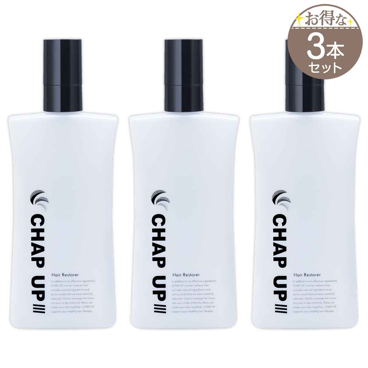 【 3本仕掛ける 】 チャップアップ 育毛ローション剤 薬用育毛剤 120ml ソーシャルテック 薄毛 頭皮世話をする 電子メイル便貨物輸送無料NYH / チャップUP120mlF04-02 / CUIKL1-03P
