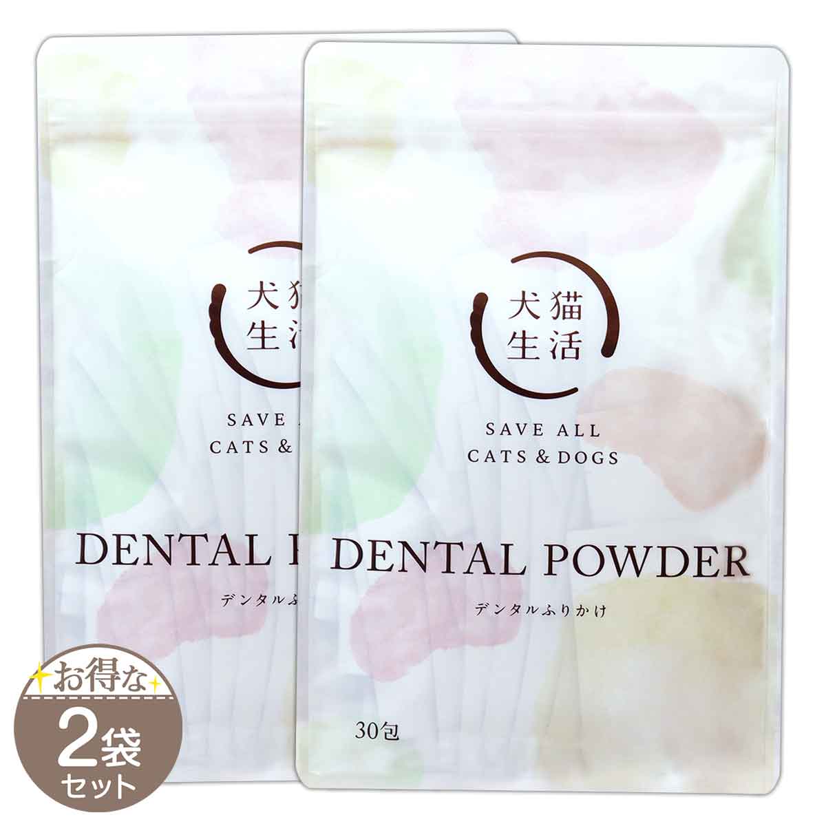 【 2袋仕掛ける 】 デンタルふりかけ 45g ( 1.5g × 30包 ) 犬猫やって行く 犬 猫 用 歯みがき 黒色火薬 電子メール便貨物輸送無料SPL / デンタルふりかけS03-04 / DNTLFK-02P その他-おやつ