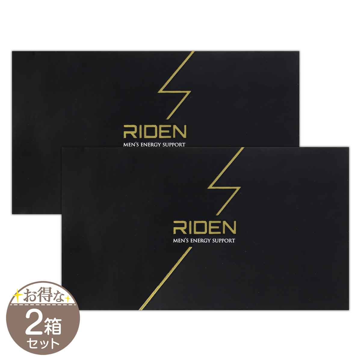 【 2箱仕掛ける 】 ライデン RIDEN 72g ( 2.4g × 30包 ) 健商 シトラスミント味わい ［栄養物役立つこと食料雑貨類］ 電子メール便貨物輸送無料SPL / ライデンS07-01 / RIDN30-02P