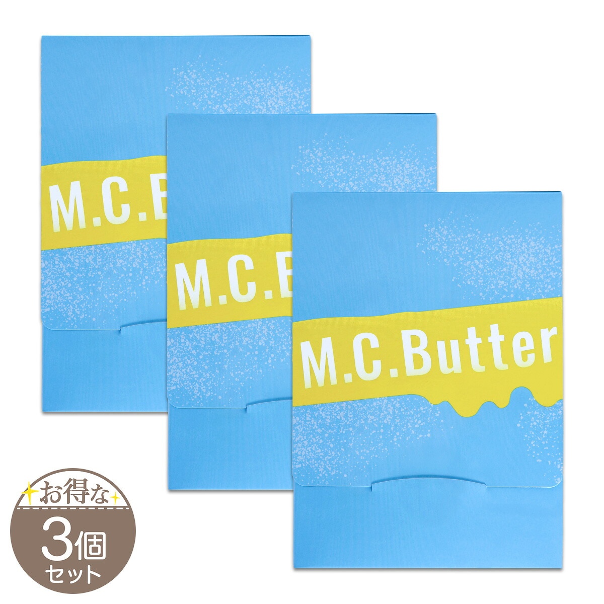 【 3個書き割り 】 エムシーバター M.C.Butter 15包 Me core 置き換え食事制限 加えること ドリンク 電子メイル便貨物輸送無料SPL / MC牛酪S02-02 / MCBTER-03P