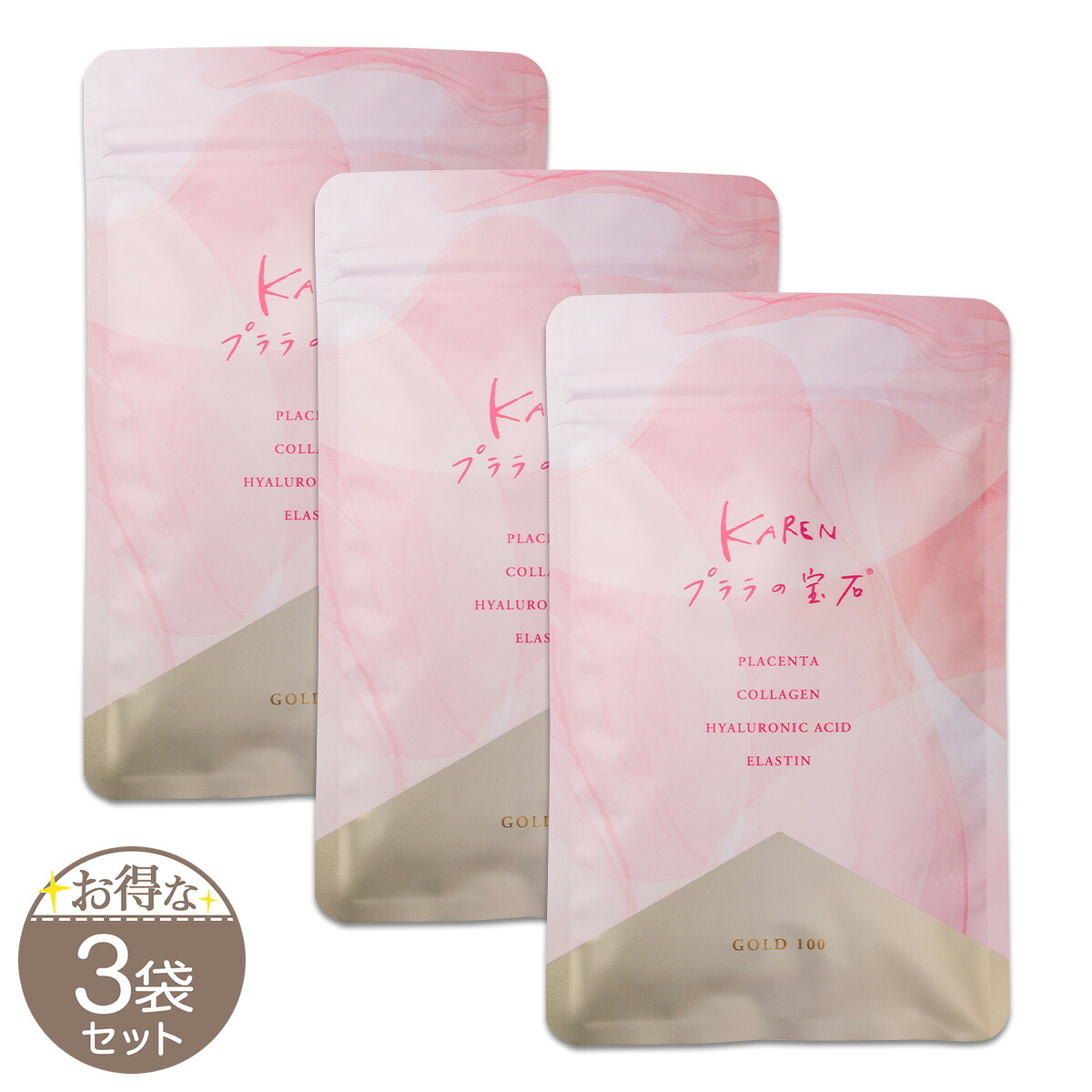 【 3袋仕掛ける 】 プララの貴石 62球 Gold100 置き目売りわたす店 加えること コラーゲン 電子メイル便貨物輸送無料SPL / プララ金A00-01 / PLALGD-03P