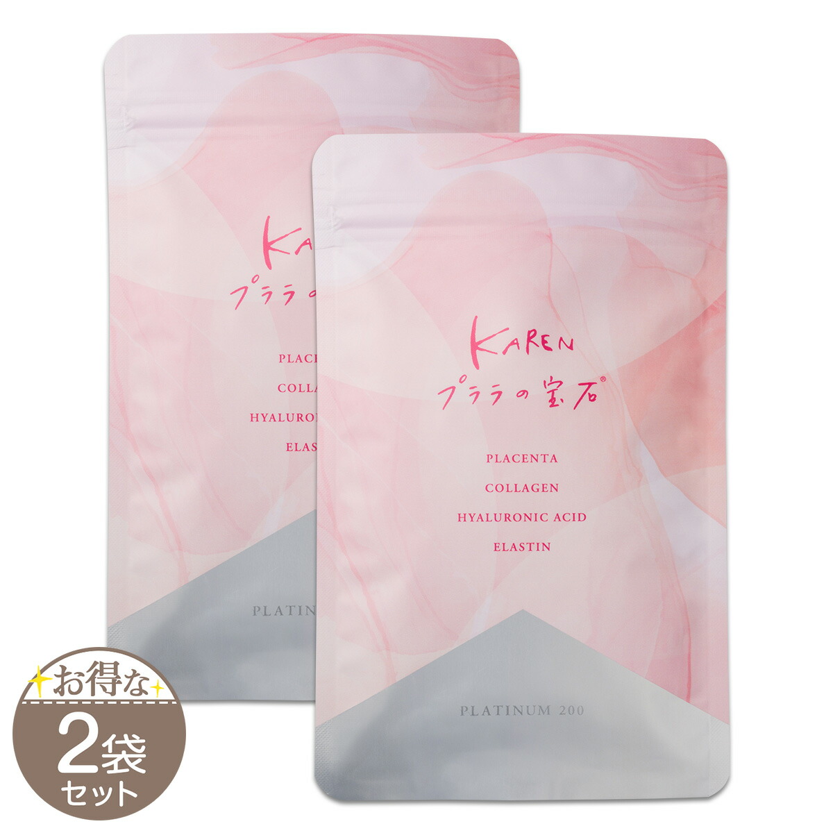 【 2袋仕掛ける 】 プララの貴石 62球 Platinum200 置き目売りわたす店 加えること コラーゲン  電子メイル便貨物輸送無料SPL / プララプラチナB00-01 / PLALPT-02P