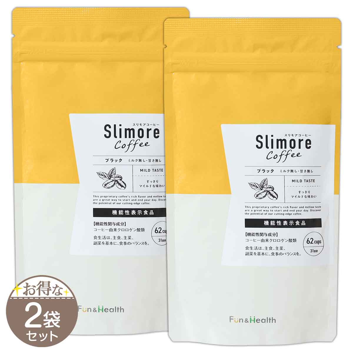 【 2袋書き割り 】 スリモアコーヒー Slimore coffee 黒いこと 93g 31日分 新日本製薬 珈琲 電子メイル便貨物輸送無料DRK / スリモアコーヒーS04-04 / SLMCOF-02P
