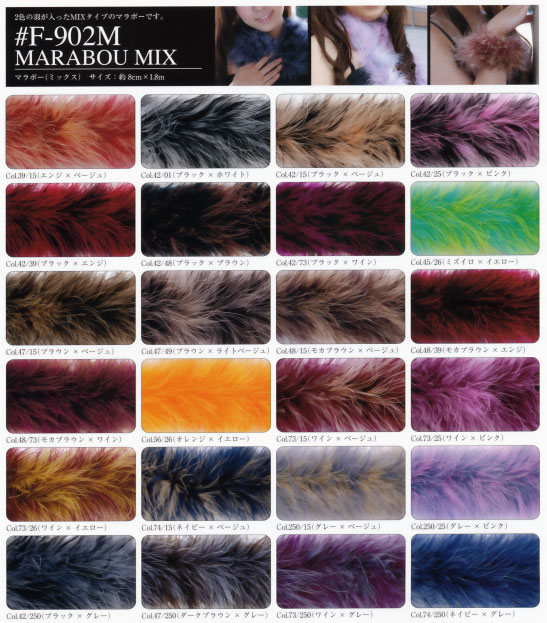 楽天市場】ターキー入 マラボー : 素材屋さん 楽天市場店