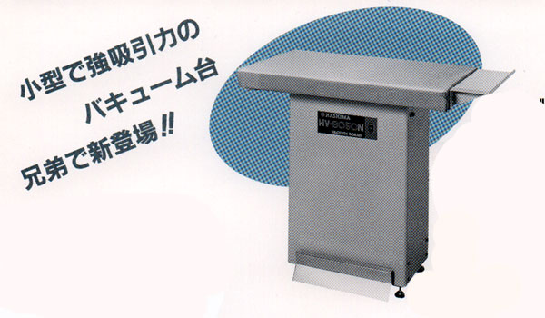 楽天市場】ナオモトのアイロンバキュームセットQ-ing : 素材屋