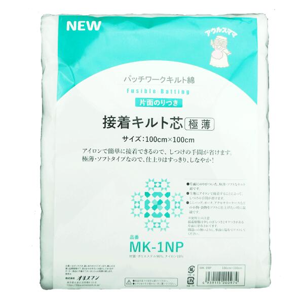 キルト芯　片面接着　厚さ標準　生地 MKM-1 100cm x 20M 楽天市場】接着キルト芯 片面のりつき ソフト MKM-1P 100cm