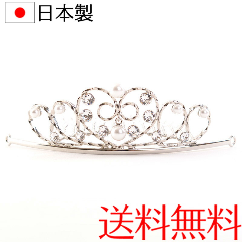 楽天市場】ティアラ 日本製 スワロフスキー使用 434 花嫁 ウェディング
