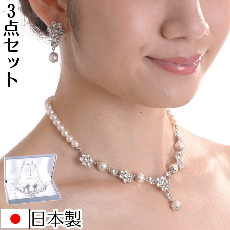 ネックレスとイヤリングセット 750 18K set_001_1.jpg