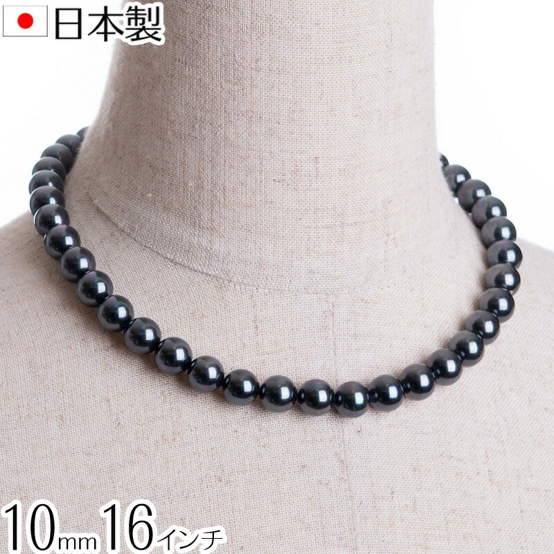 Amazon.co.jp: 黒蝶貝パールイヤリングorピアス ピーコック