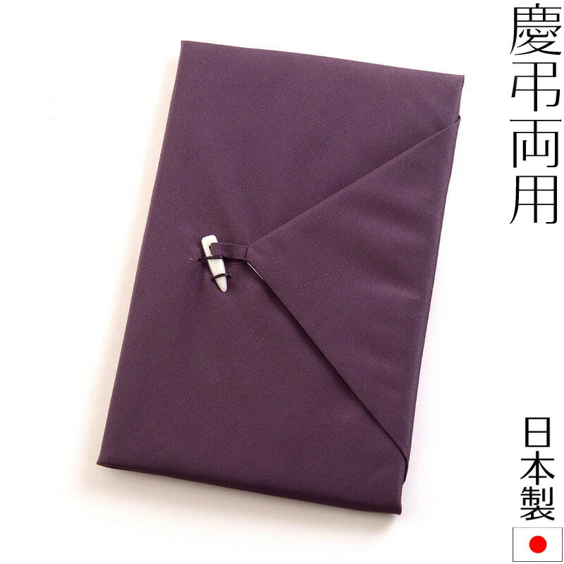 F25-6 山本寛斎雛飾り　台屏風のみ　紫パープル　巾75㎝位 F25-6 山本寛斎雛飾り 台屏風のみ 紫パープル 巾75㎝位