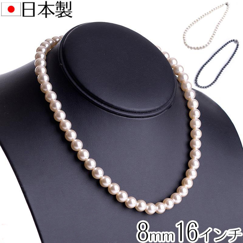 楽天市場】【メール便送料無料】日本製9mm本貝パールネックレス