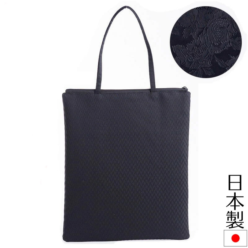 楽天市場】フォーマルバッグ シンプル サブバッグ トートバッグ 日本製