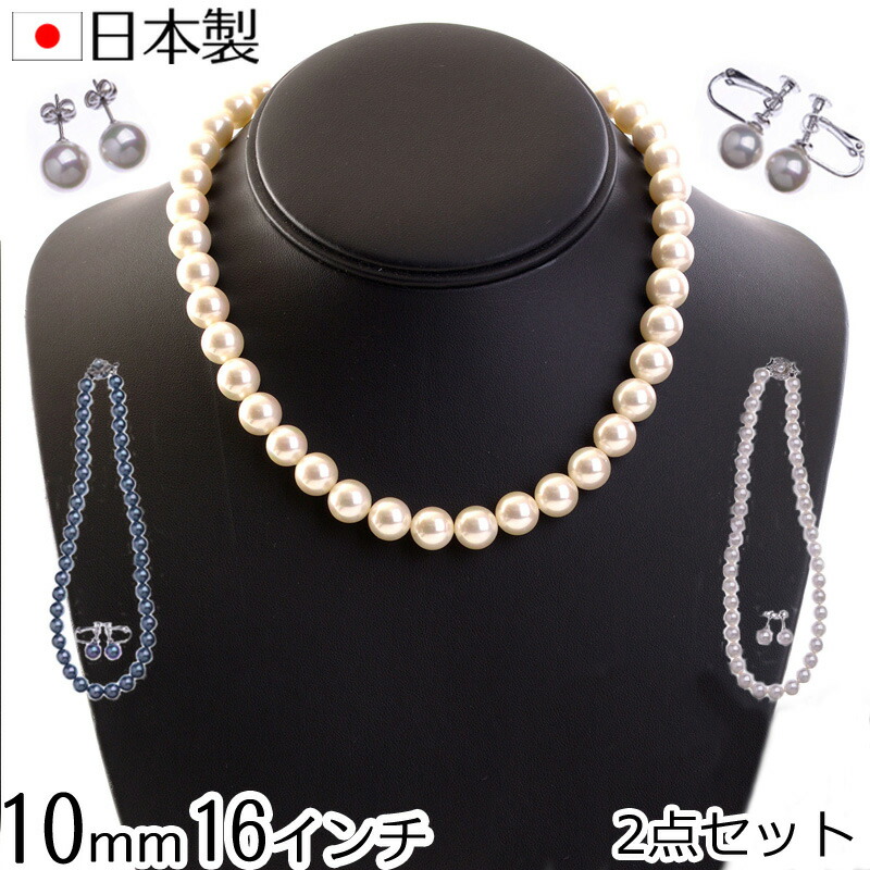 パールネックレス 花珠 真珠 ネックレス オーロラ花珠 最1点物