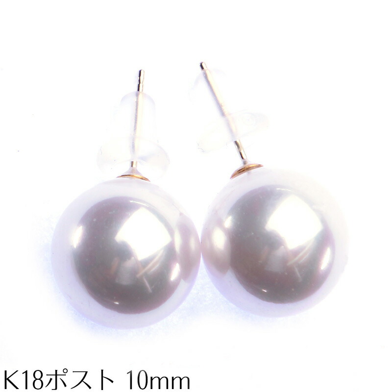 南洋白蝶真珠パールピアス　ケシ　10mm　マルチカラー　K18製 南洋白蝶真珠パールピアス ケシ 8mm マルチカラー K18製 : 真珠倶楽部